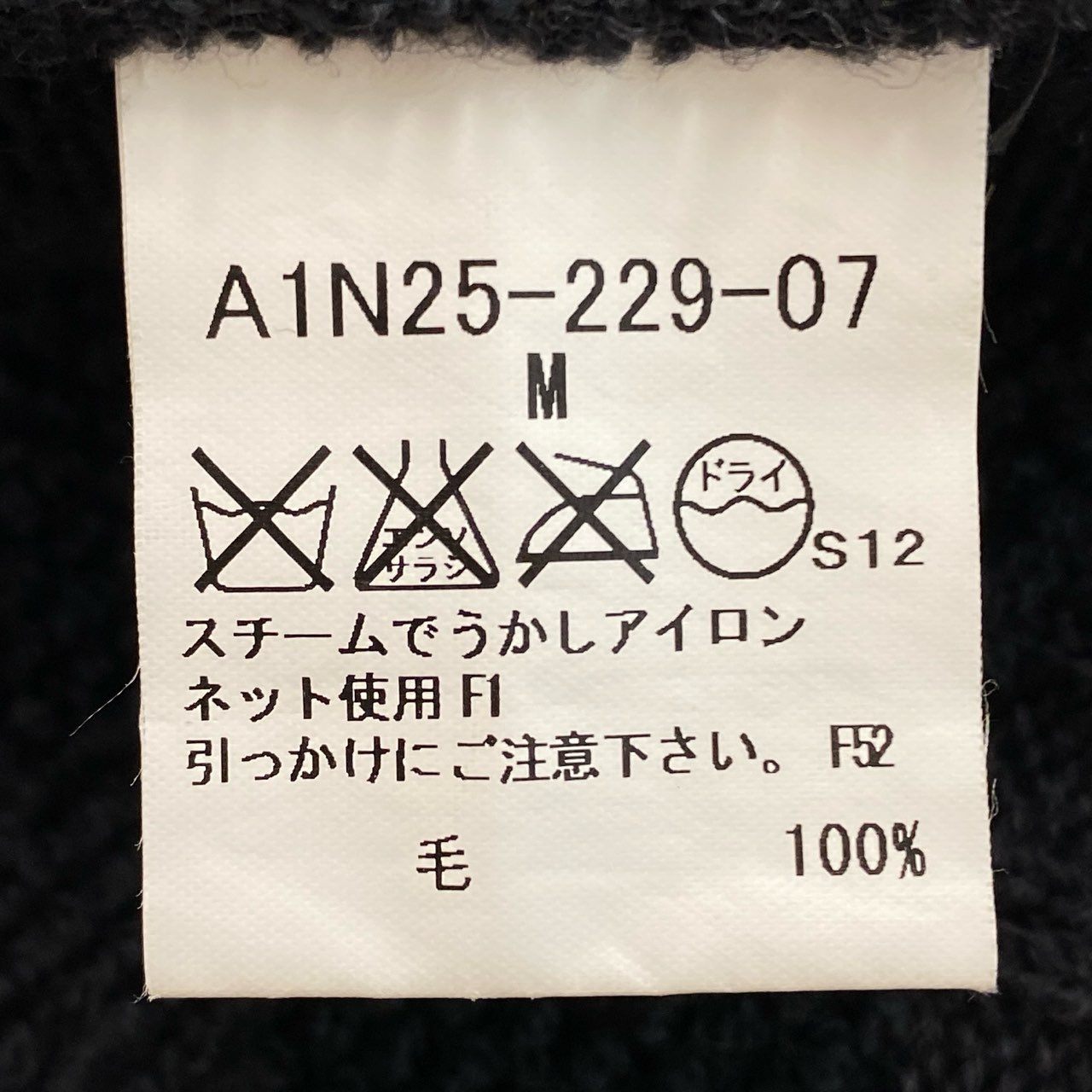 67j6 BURBERRY LONDON バーバリーロンドン フルジップ ニットジャケット ブルゾン リブハイネック  M ダークグレー ウール100％u02t