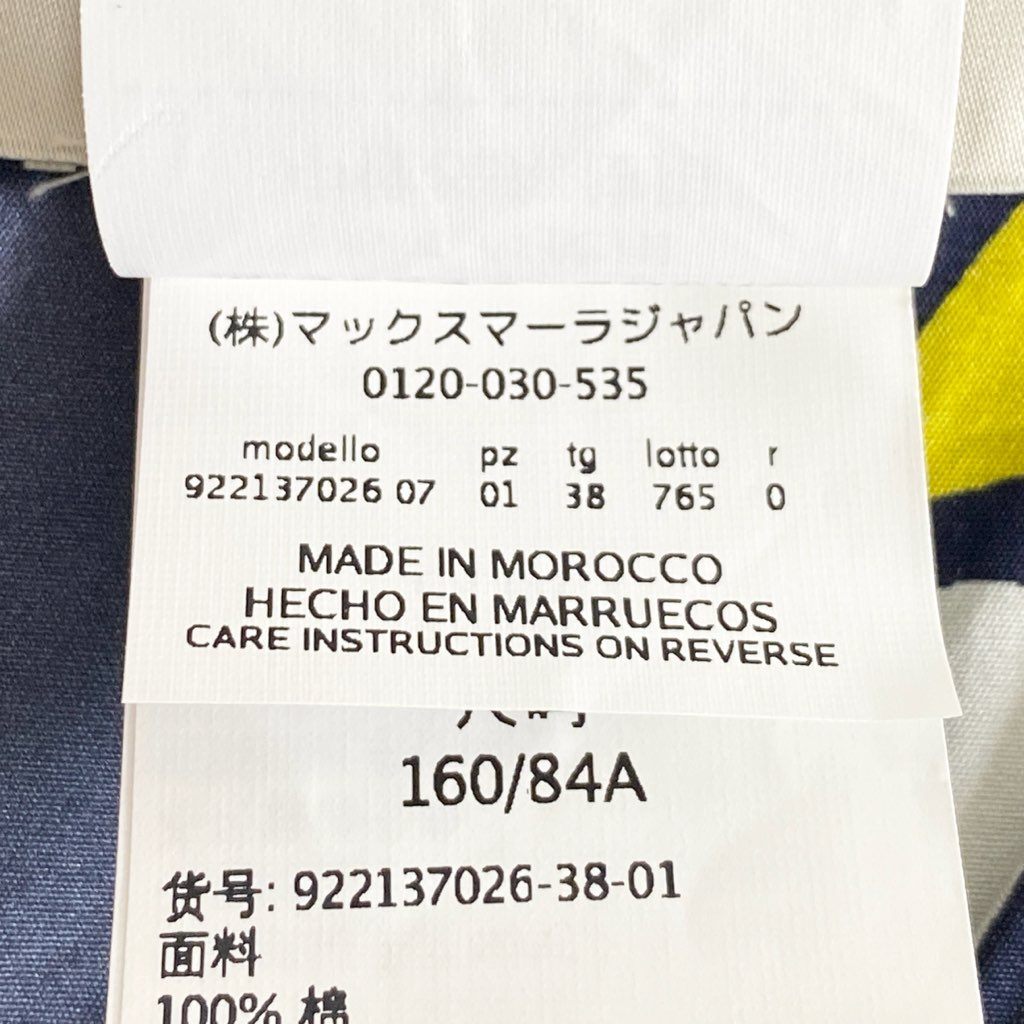 52h13 S Max Mara エス マックスマーラ ノースリーブ ボウタイワンピース フラワープリント 922137026 38 ブラウン イエロー ドレス DRESS モロッコ製