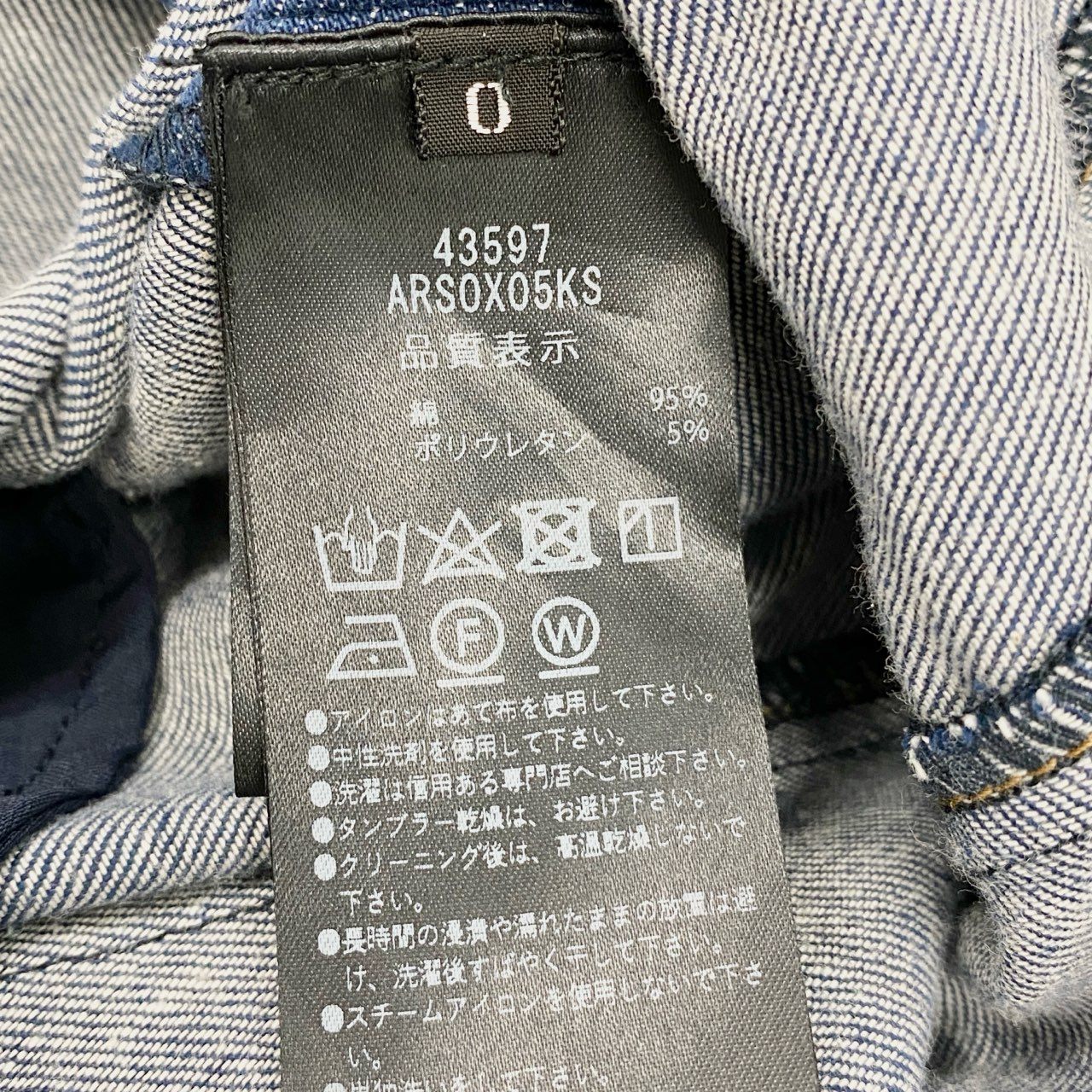 87c6 ADEAM アディアム 2023SS フレア デニムスカート サイズ0 インディゴ レディース 女性用k02i