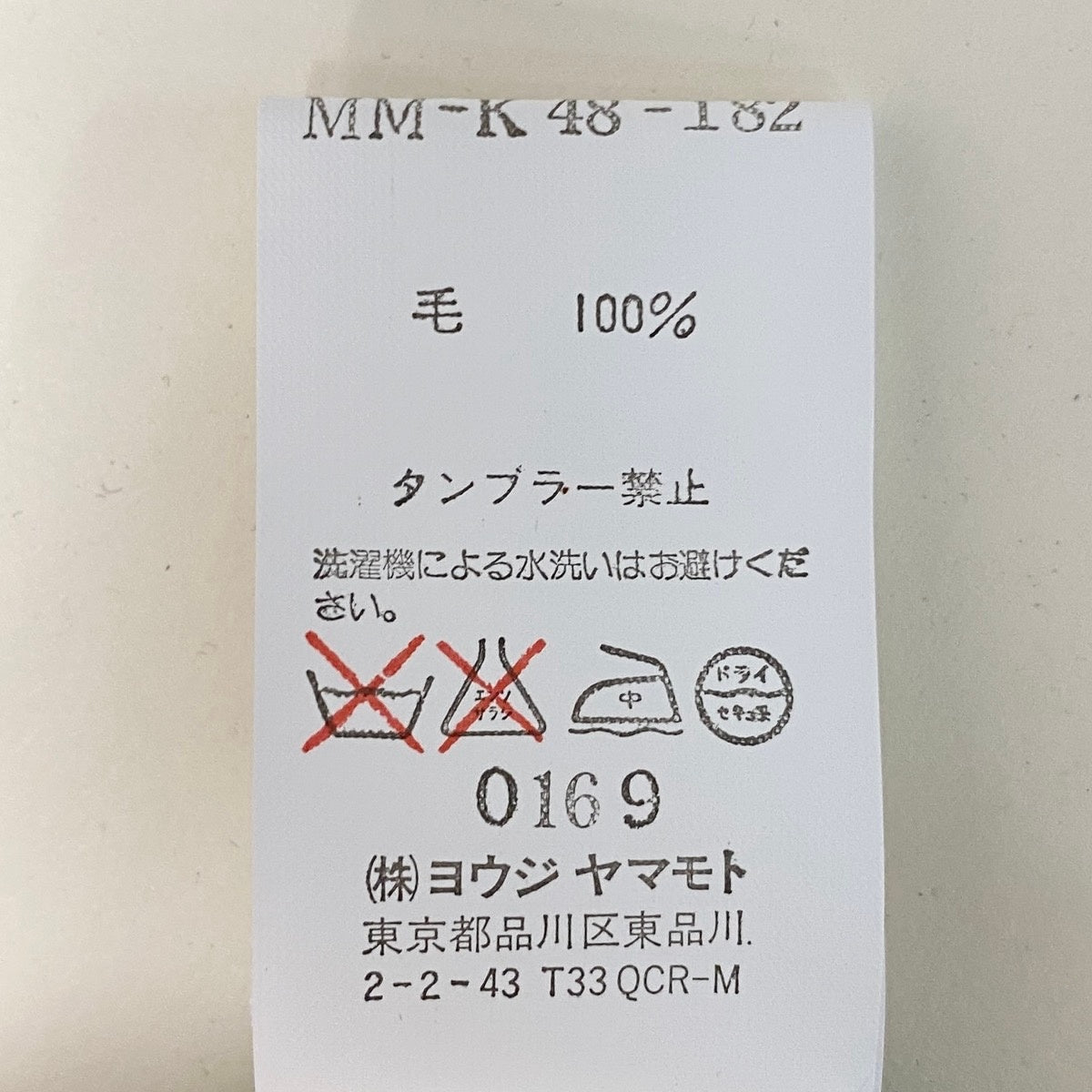 Af25 Y's Yohji Yamamoto ワイズ ヨウジヤマモト ロングスリーブニットセーター トップス 日本製 3サイズ グレー アイボリー ウール100％ メンズ 男性用o07t