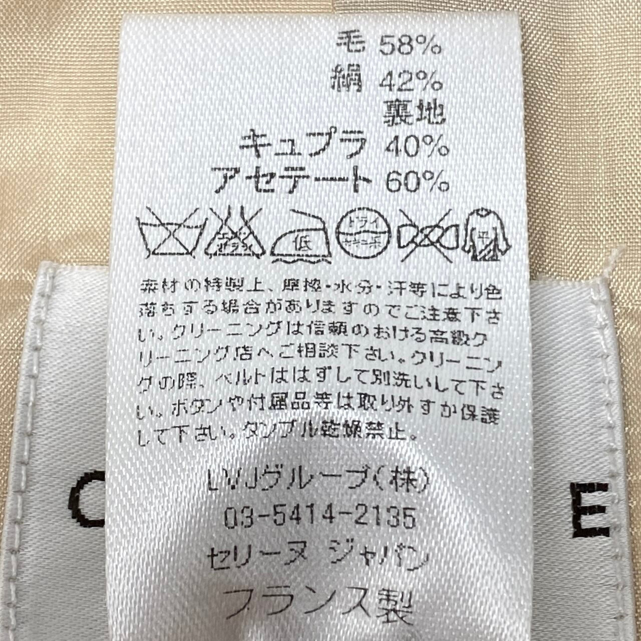 Ig6 CELINE トレンチコート レオパード柄 アウター フランス製 34サイズ ブラウン ブラック レディース 女性用u02t