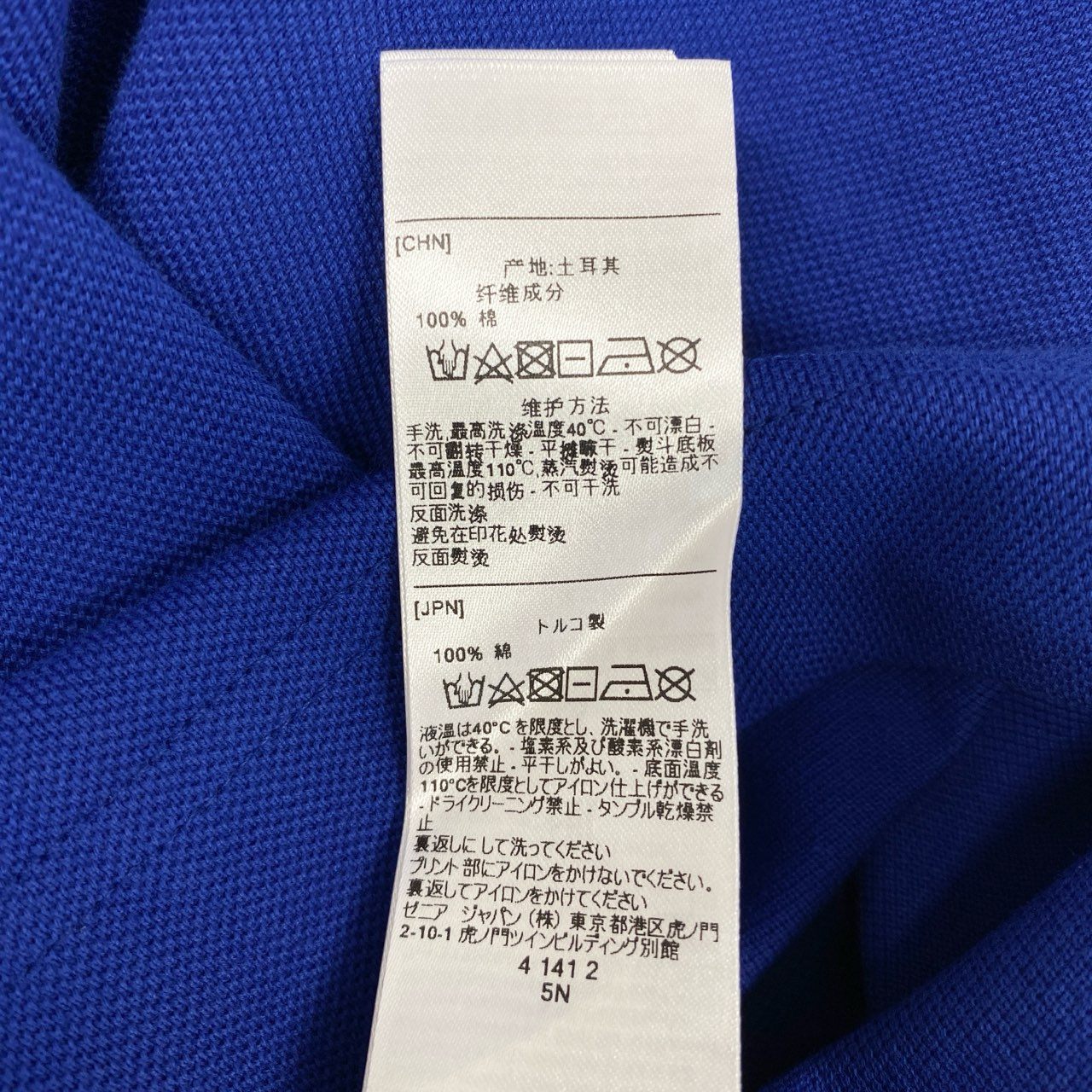24i25 《未使用》 Z ZEGNA × MASERATI ゼニア マセラティ 半袖ポロシャツ トップス コラボ ハーフジップ サイズXL ブルー メンズ ゴルフu02t