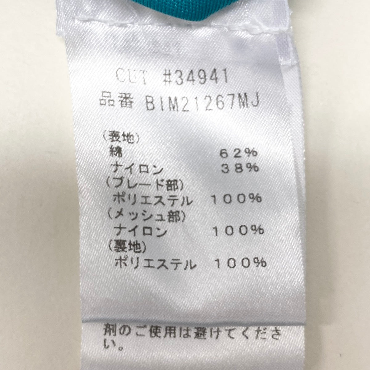 49g18 【美品】TADASHI SHOJI タダシショージ 総レースワンピース ドレス フリル 膝丈 0サイズ エメラルドグリーン レディース 女性用u02t