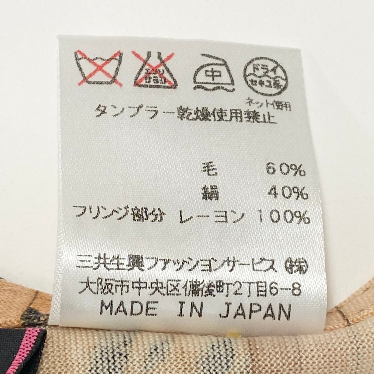 3d16 LEONARD FASHION レオナール フリンジストール 総柄プリント ウールシルク混 ベージュ ブラック レディース 女性用u02t
