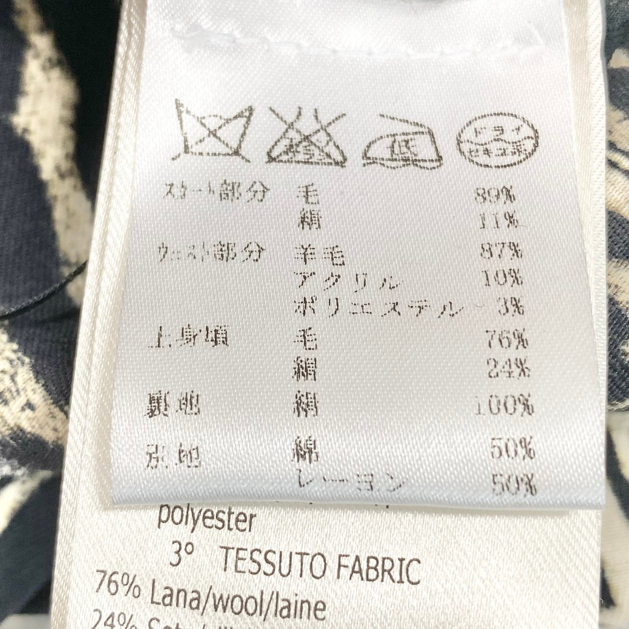 58g5 GiAMBATTiSTA VALLi ジャンバティスタ ヴァリ ノースリーブワンピース Vネック 異素材切替 レオパード ツイード イタリア製 38サイズ ブラック ブラウン レディース 女性用u02t