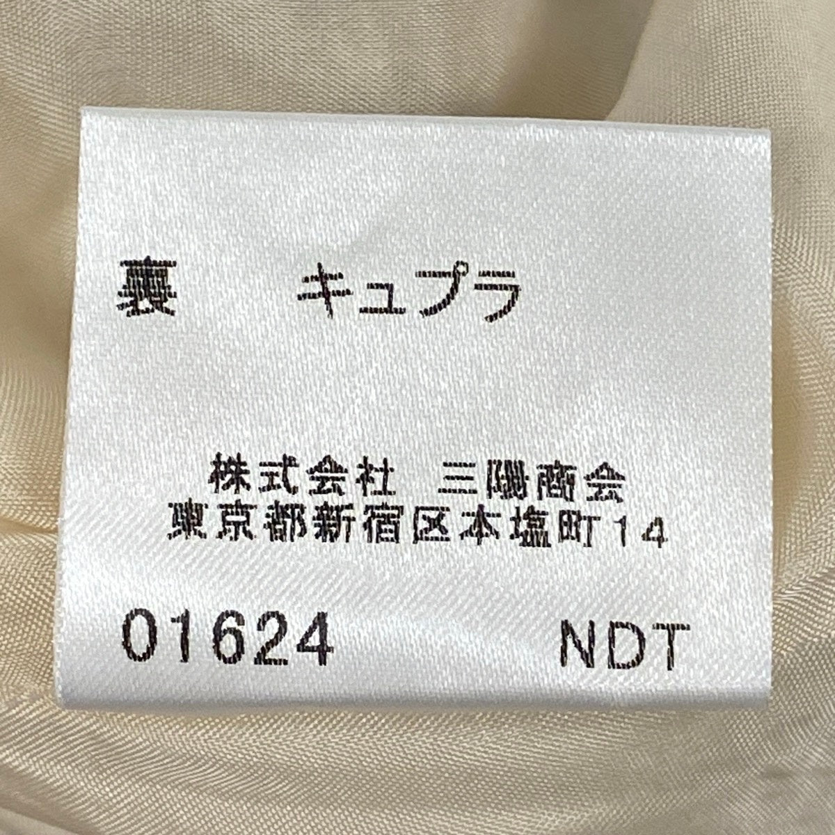 Ii4 【美品】 BURBERRY LONDON バーバリーロンドン ノバチェック ロングスカート サイズ36 ベージュ ウール レディースk02i