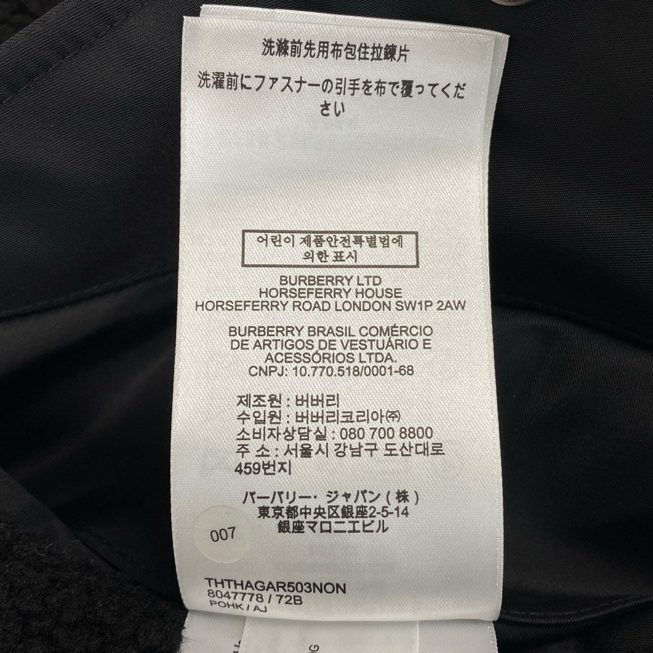 78a4 《美品》 BURBERRY バーバリー LONDON ENGLAND ロンドンイングランド フリースパーカー M ブラック ハーフジップ アノラック