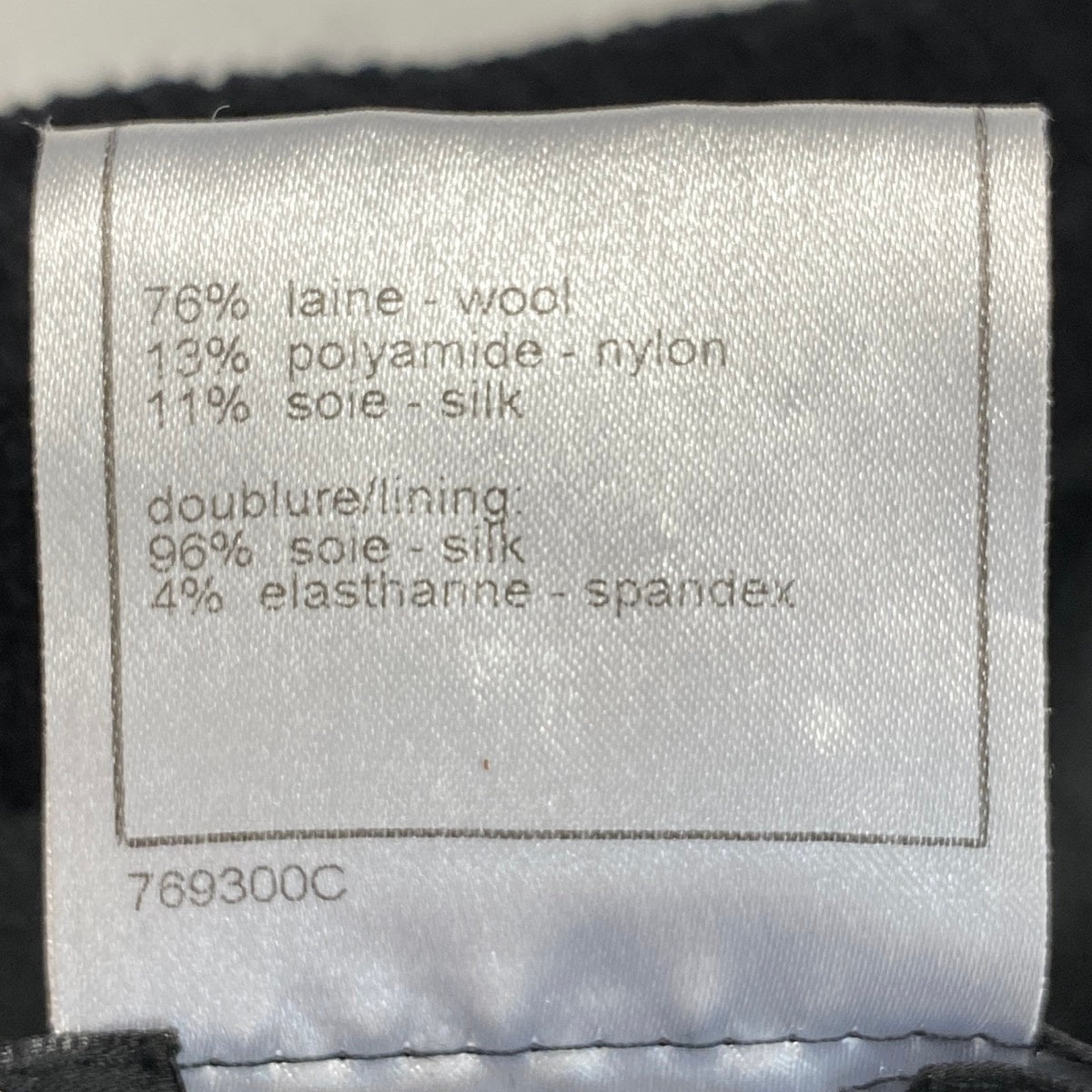 g13 【美品】CHANEL 2007年 クロップドツイードジャケット ココマーク P30567 38サイズ ブラック レディース 女性用k02i