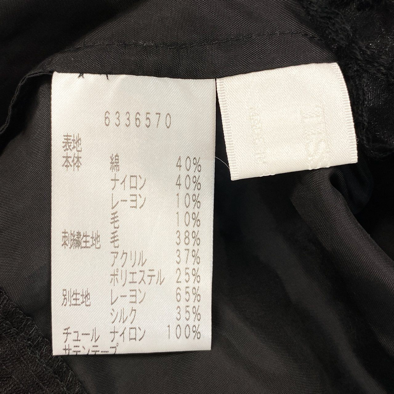 85i12 Rene ルネ ノースリーブワンピース ドレスワンピース フランス製生地 ツイード チュール 36 ブラック レディース タグ付きu02t