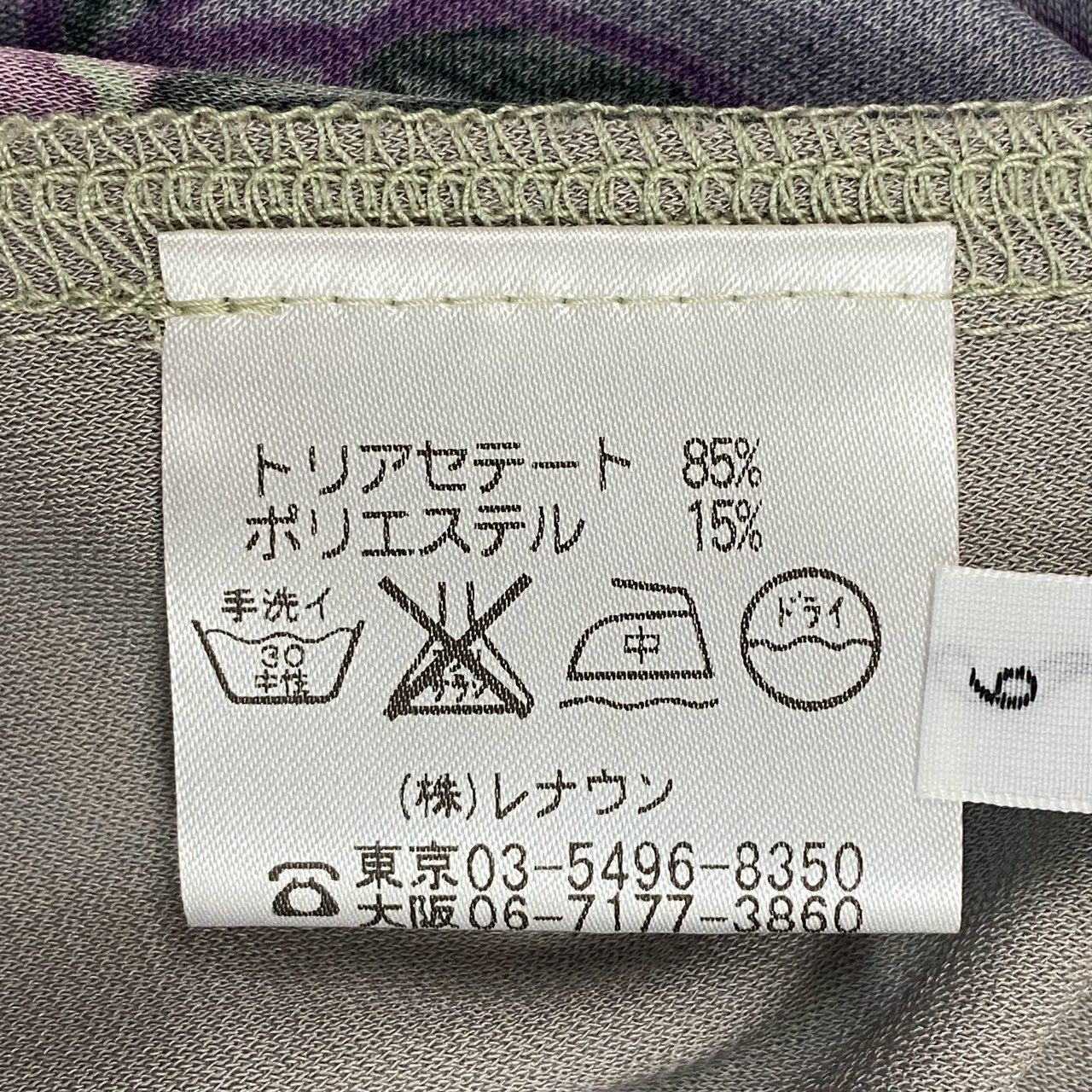 64k19 TOKUKO 1er VOL トクコプルミエヴォル ロングスリーブカーディガン ジャケット 花柄プリント くるみボタン レディース 女性用 9 グレージュu02t