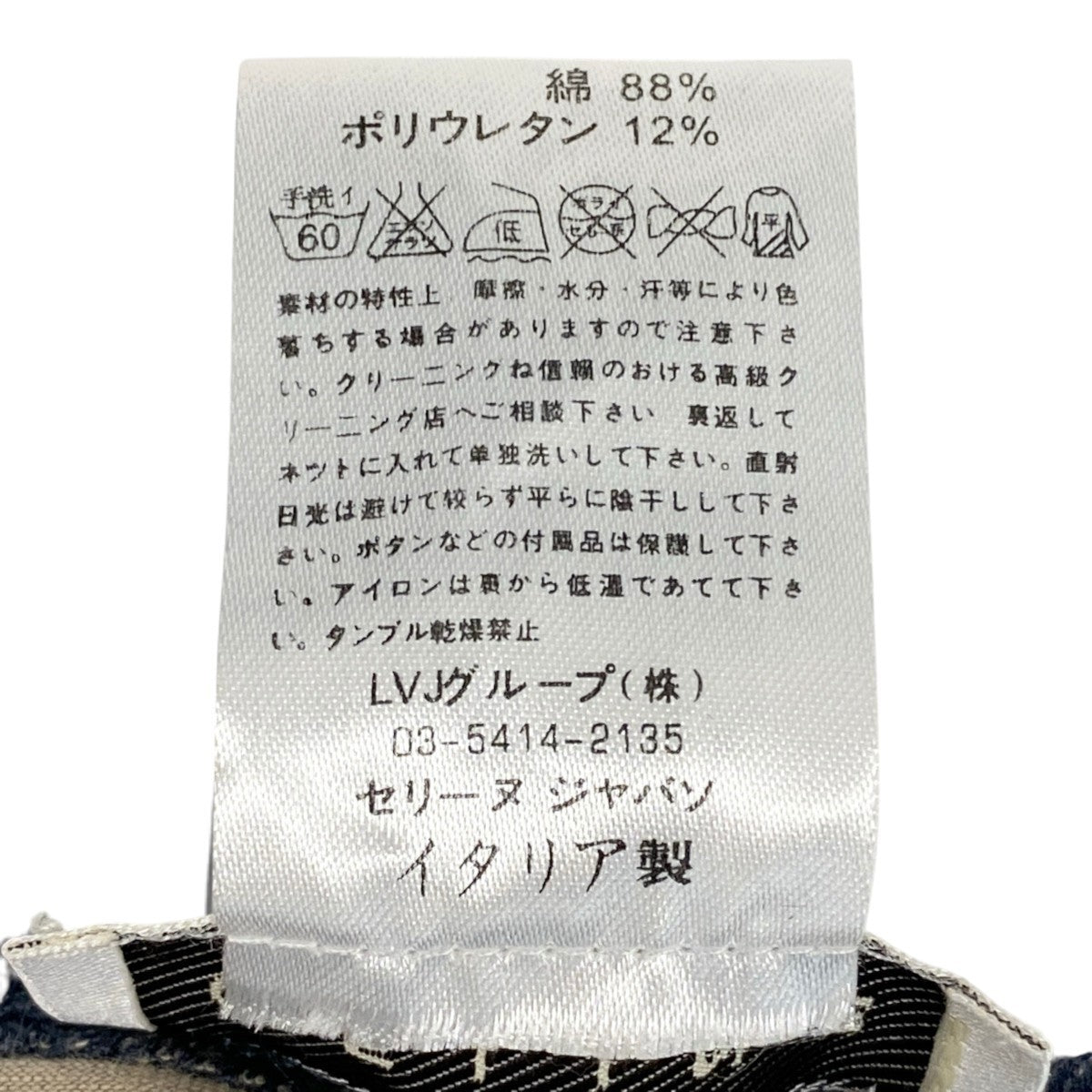 h31 CELINE ヴィンテージカットソー マカダム柄 Vネック イタリア製 Mサイズ アイボリー  レディース 女性用k02i