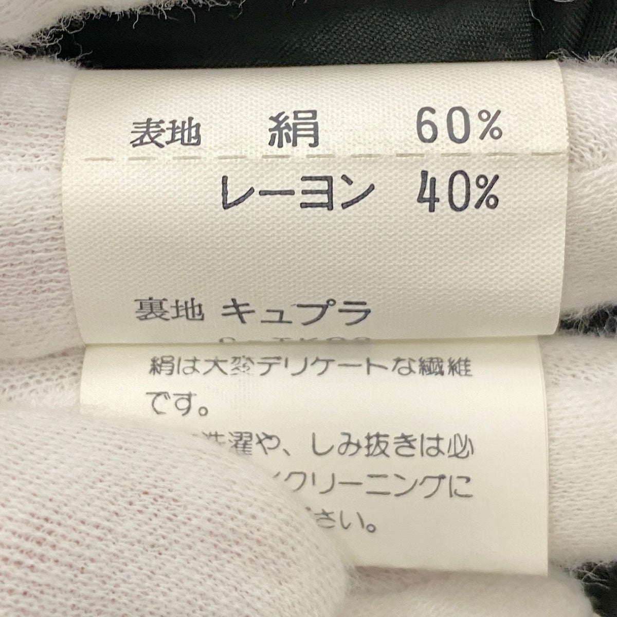 87h25 YVES SAINT LAURENT イヴサンローラン テーラードジャケット 総柄 シルクブレンド サイズM ブラック ホワイト レディースo07t