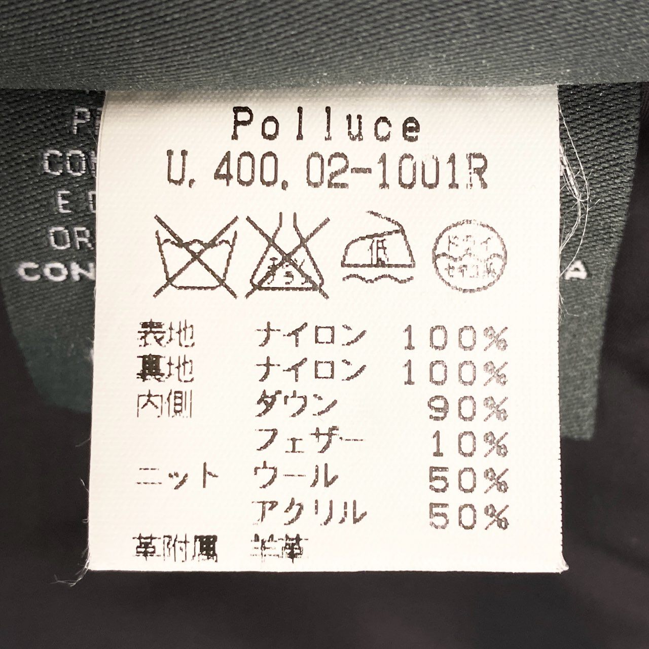 7L5 DUVETICA デュベティカ Polluce ダウンジャケット ナイロン ダブルジップ アウター 400.02-1001R 50サイズ ブルー メンズu02t