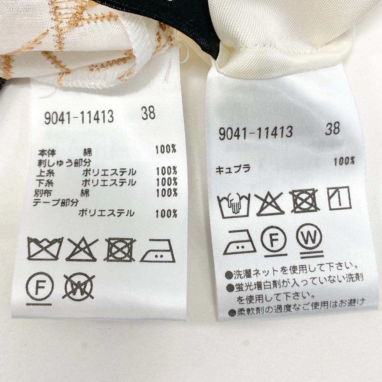 72a28【定価17.6万】MORABITO モラビト 総刺繍 ペチコート付き ロングワンピース 半袖ワンピース サイズ38 ホワイト レディース 女性用k02i