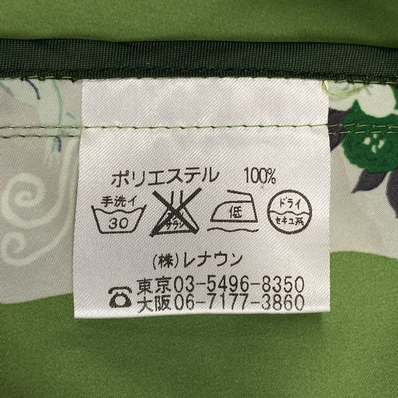 56k27 《美品》 TOKUKO 1er VOL トクコプルミエヴォル 薄手コート ジャケット 裏地総柄 Aライン 9 グリーン ポリエステル レディースu02t