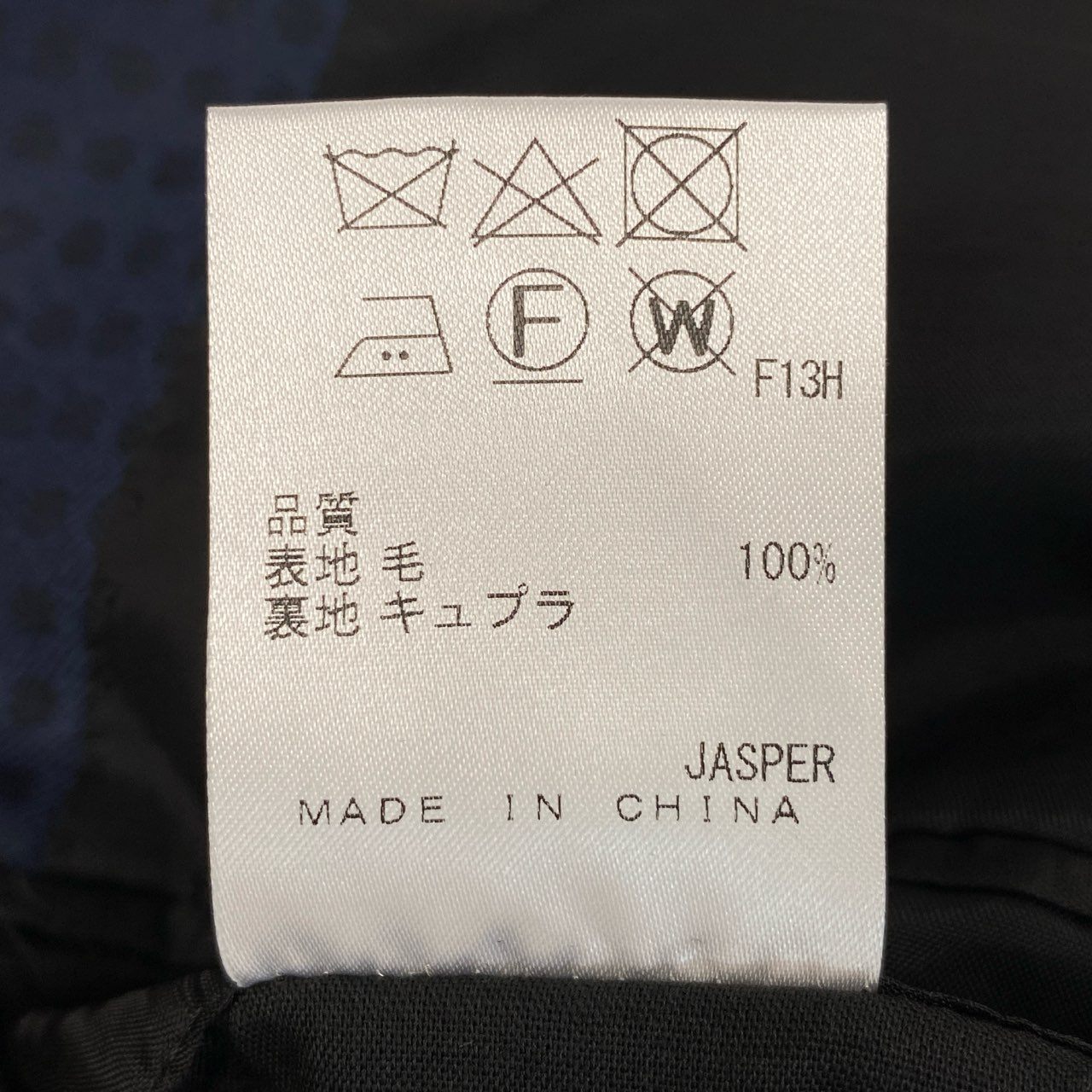 57j17 CALVIN KLEIN カルバンクライン スーツセットアップ テーラードジャケット スラックス フォーマル 38/34 ネイビー ブラック メンズu02t