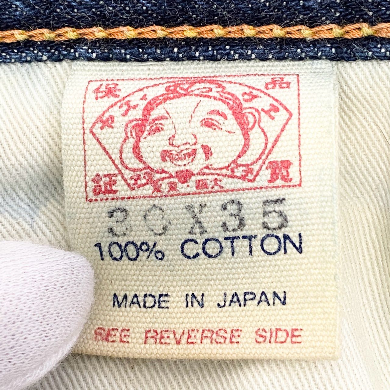 60c6 EVISU エヴィス No2 カモメ デニムパンツ サイズ30 インディゴ ブラック レッド ジーンズ DENIM PANTSt18r