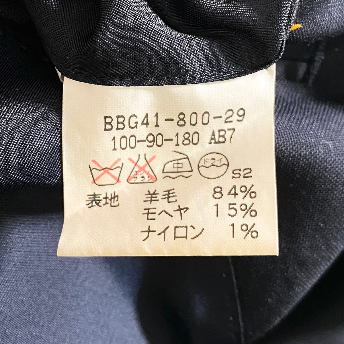 72j29 Burberrys バーバリーズ ダブルブレスト テーラードジャケット 紺ブレ 金ボタン LL相当 ネイビー メンズ 紳士服u02t