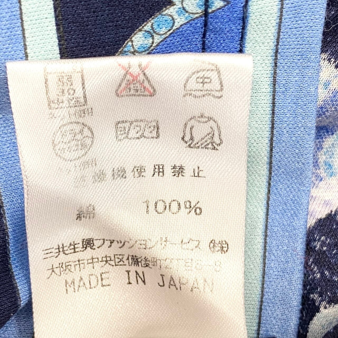 37h31 LEONARD レオナール 半袖コットンカットソー 総柄 プリント 日本製 Lサイズ ネイビー系 コットン100％ レディース 女性用u02t