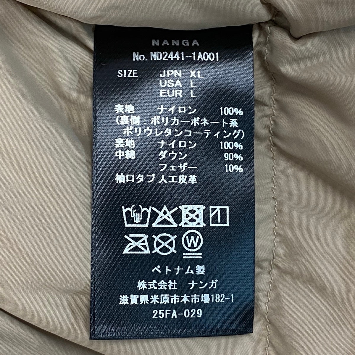 4g1 《美品》 NANGA ナンガ AURORA TEX DOWN JACKET ダウンジャケット ND2441-1A001 サイズXL ベージュ アウトドアt18r