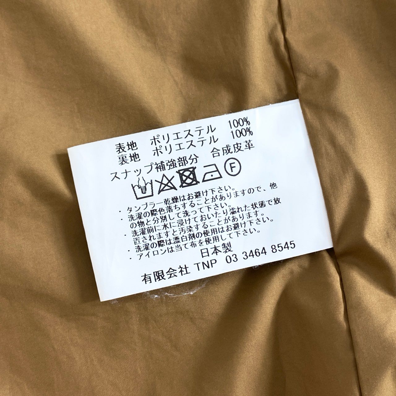 59g26 《美品》 nonnative ノンネイティブ COACH JACKET POLY TWILL STRETCH DICROS SOLO ツイルストレッチコーチジャケット NN-J3117 0 キャメル 日本製