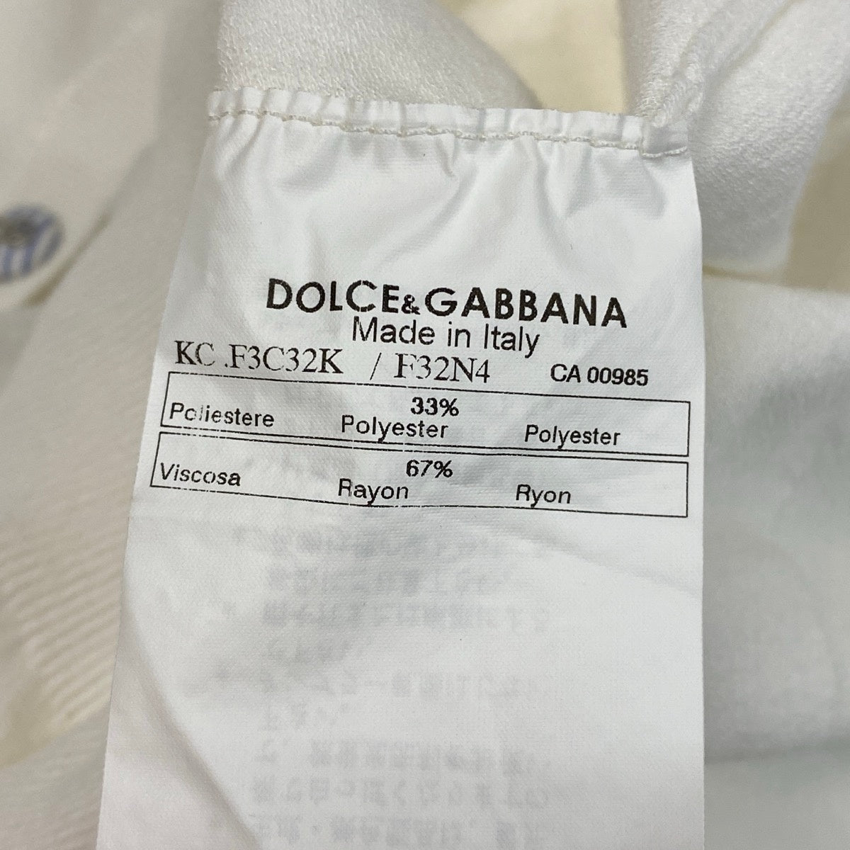 78j6 DOLCE&GABBANA ドルチェアンドガッパーナ ニットカーディガン DGロゴボタン ストライプ 42サイズ ホワイト レディース 女性用u02t