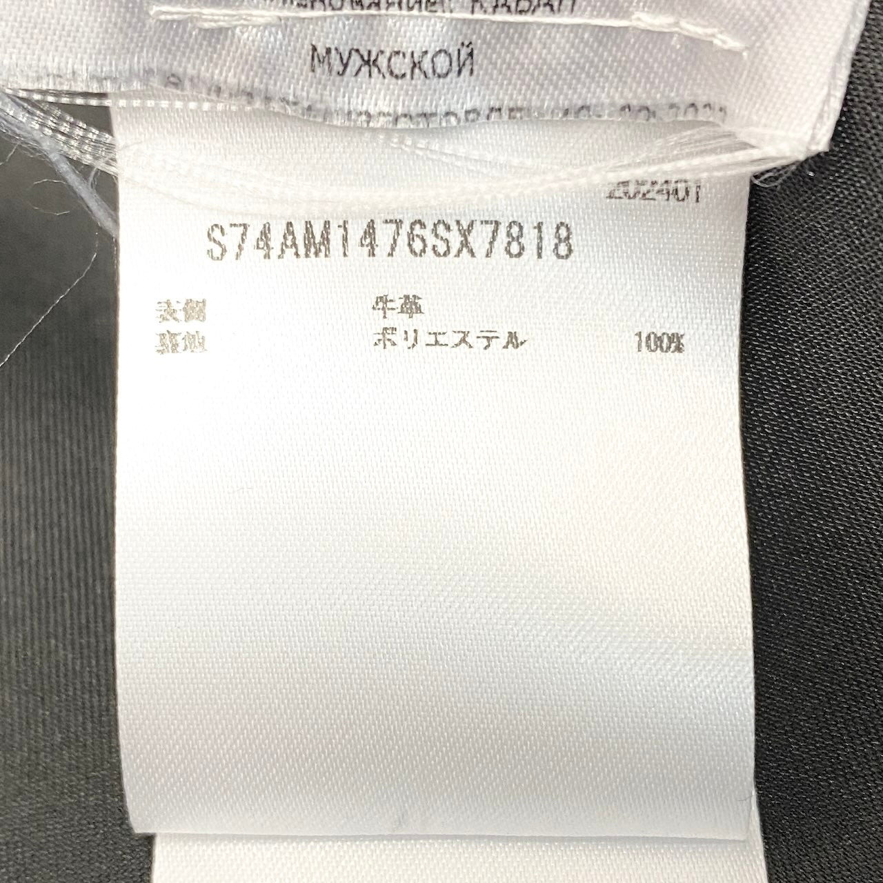 27e11 DSQUARED2 ディースクエアード シングルレザージャケット S74AM1476 サイズ44 ブラック 牛革 ライダースジャケット ルーマニア製t18r