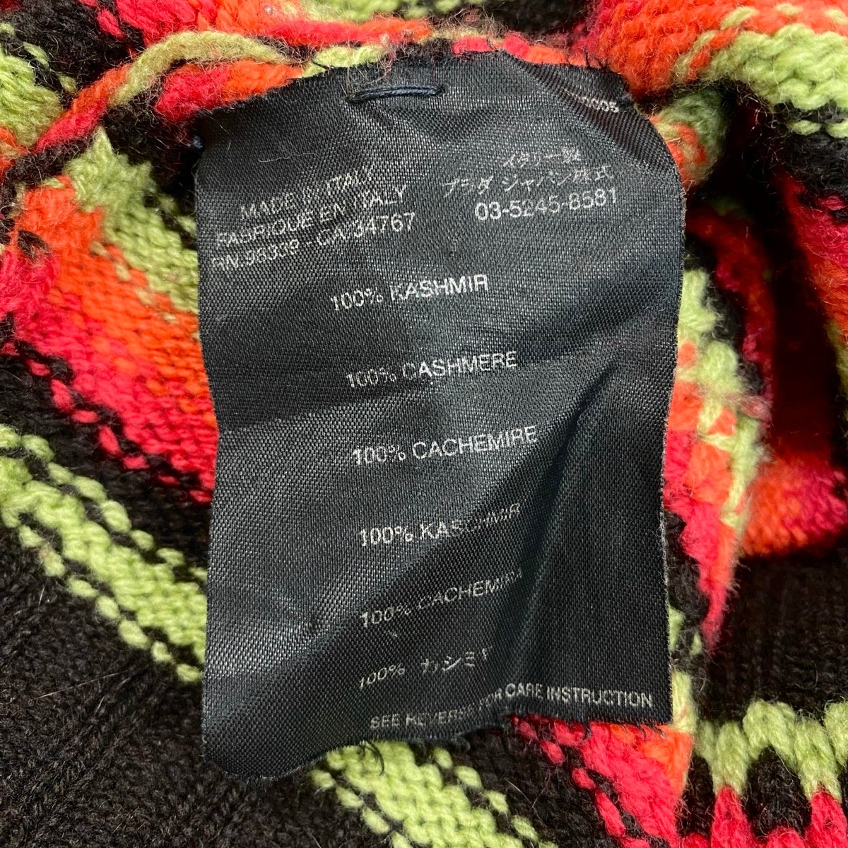 h31 PRADA 2005SS ランウェイ着 マルチボーダー カシミヤセーター 40サイズ マルチカラー カシミヤ100％ レディース 女性用u02t