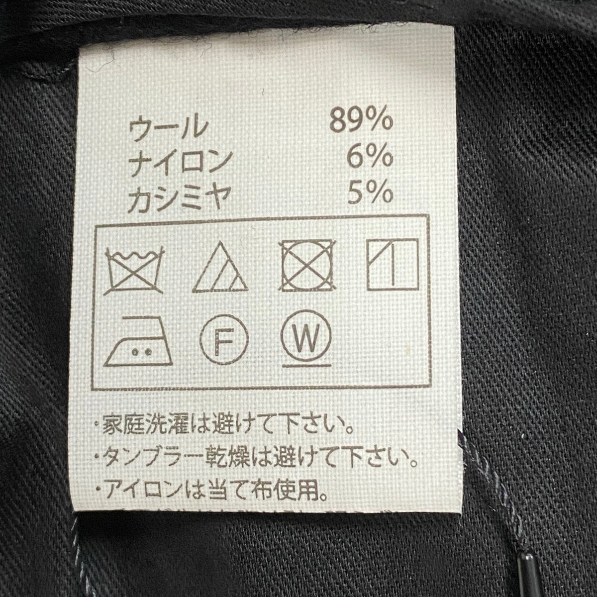 16i30 【新品保管品】COOTIE PRODUCTIONS クーティープロダクションズ 24AW イージートラウザー ボトムパンツ カシミヤ混 Lサイズ ブラック メンズ 男性用u02t
