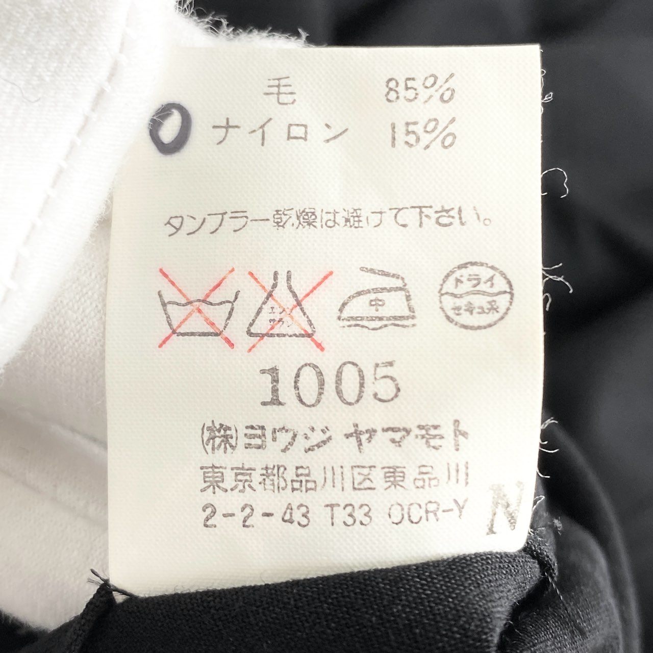 19d22 Y's ワイズ ヨウジヤマモト ロングワンピース 長袖ワンピース カシュクールワンピース YC-D04-103 サイズ3 ブラック レディース 日本製