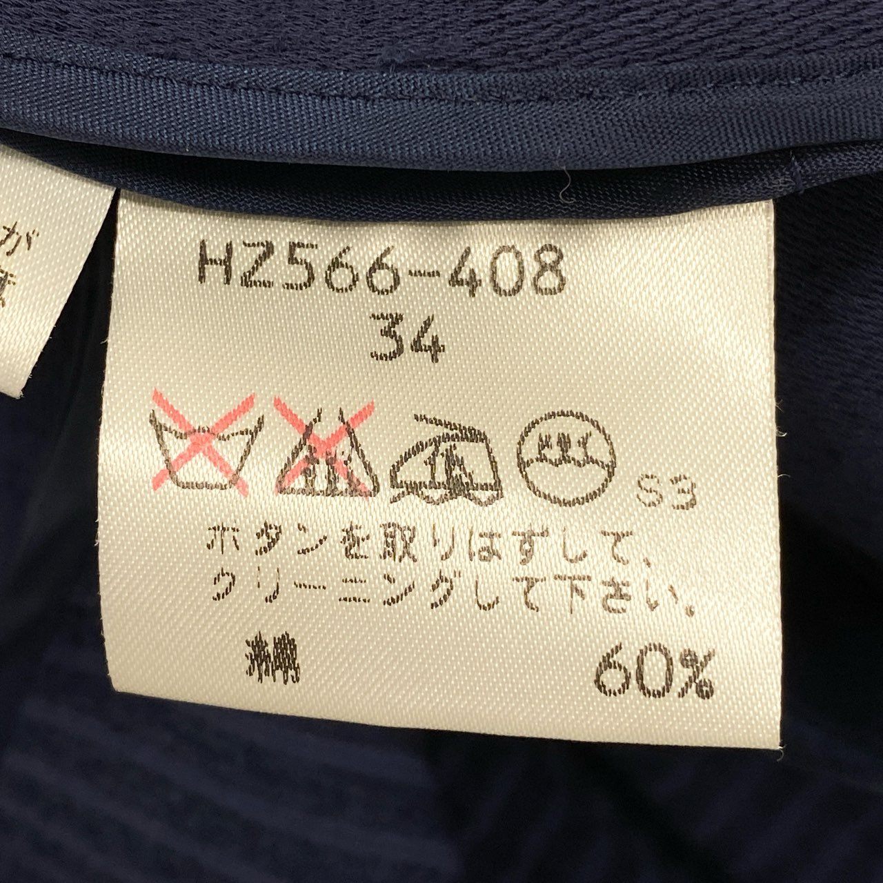 4b4 Vintage Yves Saint Laurent ヴィンテージ イブサンローラン YSL 金ボタン ノーカラー ジャケット Collarless Long Sleeve Jacket Gold Buttons 34 ネイビー コットン レディースo07t