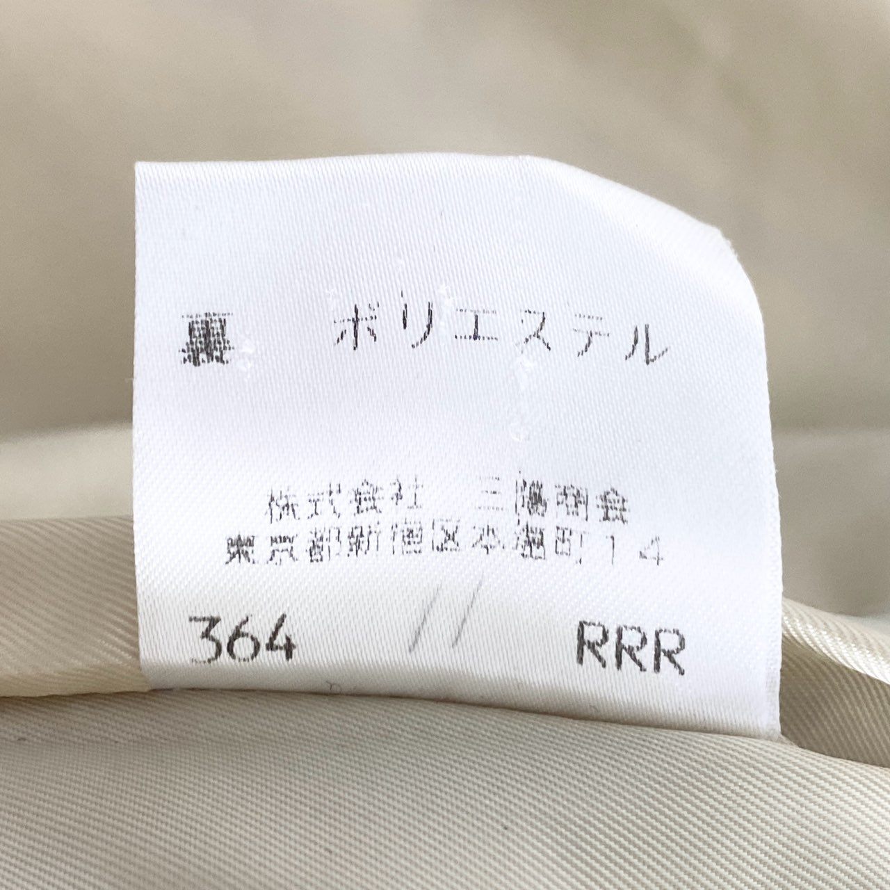 86h29 【希少モデル】BURBERRY BLUE LABEL バーバリーブルーレーベル バーバリーチェック ウールコート チェックコート サイズ38 ライトベージュ系 レディース アウター ノバチェック