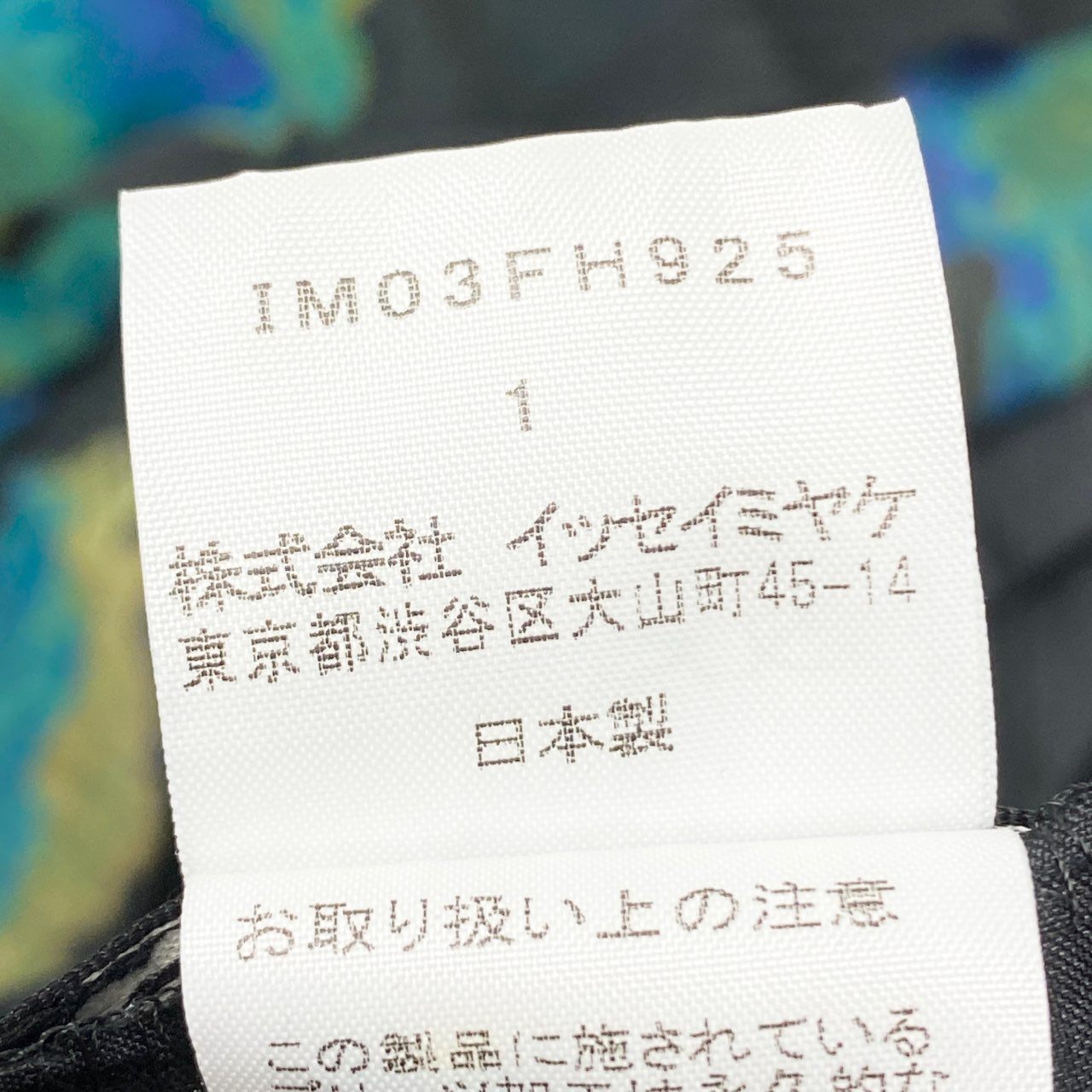 83l18 ISSEY MIYAKE イッセイミヤケ 日本製 花柄プリント プリーツ ノースリーブワンピース ドレス IM03FH925 1 ブラック フラワープリント