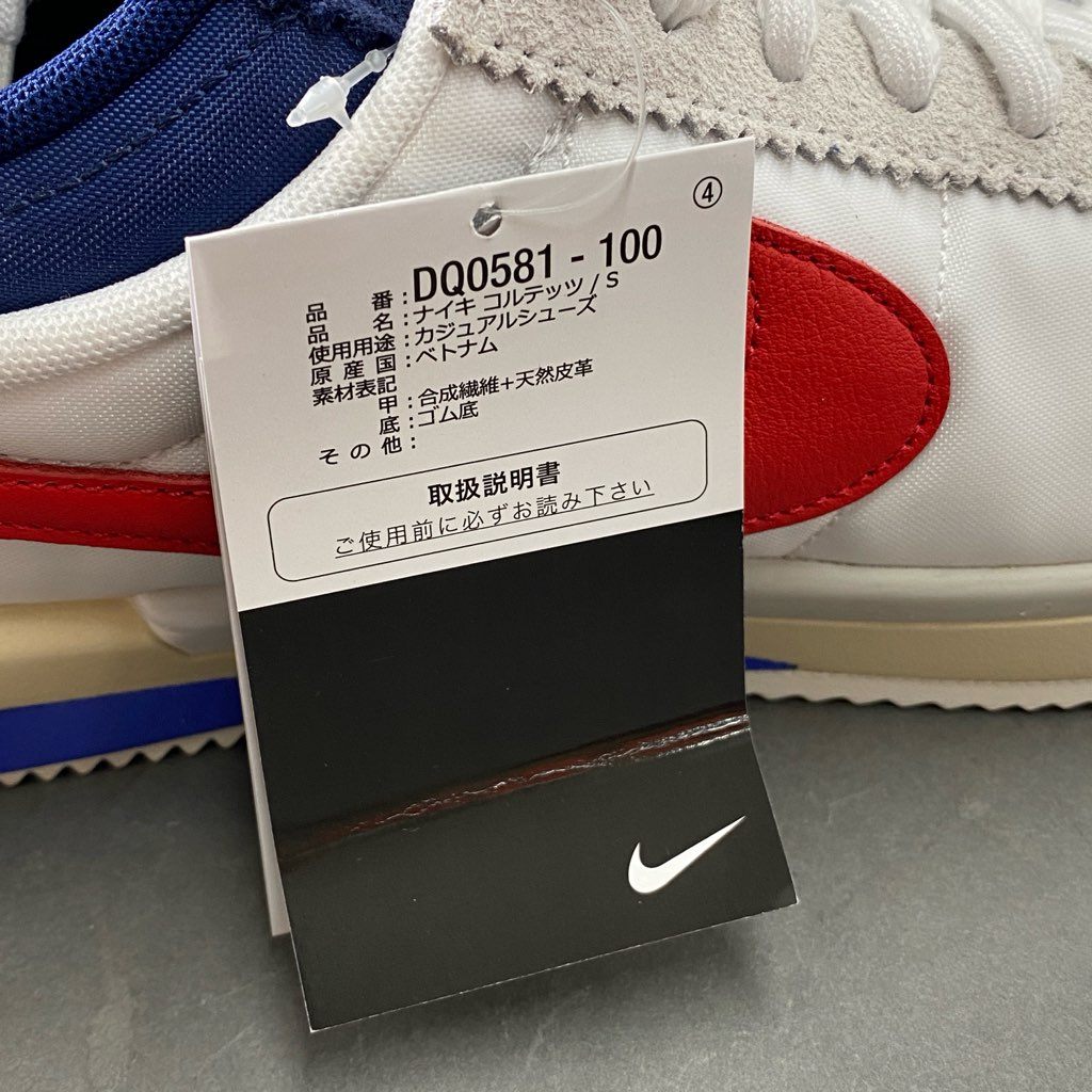 1f6 《未使用保管品》 NIKE ナイキ × sacai サカイ ZOOM CORTEZ SP コルテッツ スニーカー DQ0581-100 26cm ホワイト シューズ 箱付き