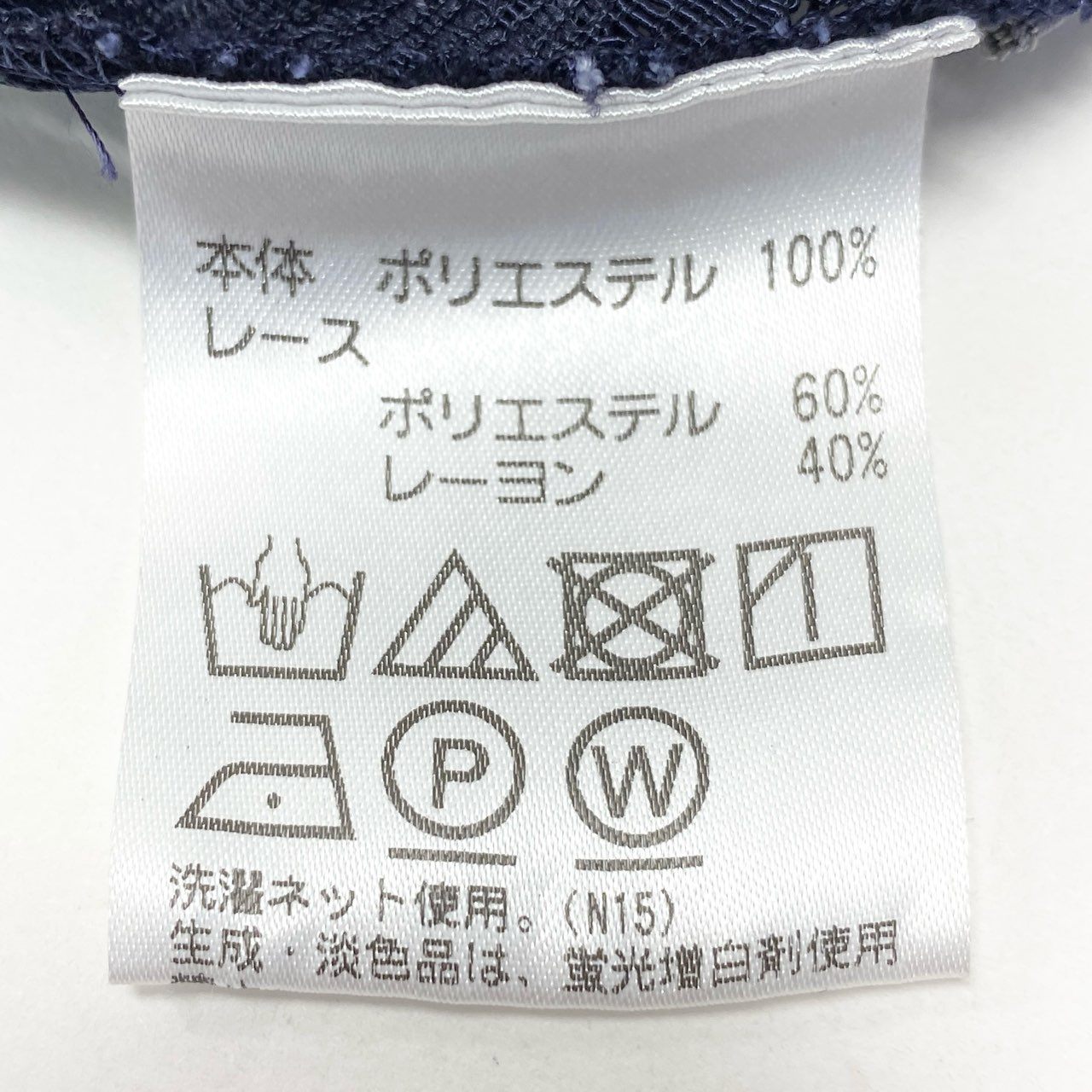 14c5 TOKUKO 1er VOL トクコプルミエヴォル レースカーディガン 薄手 異素材切替 フラワープリント 花柄 レディース 女性服 ネイビー サイズ9u02t