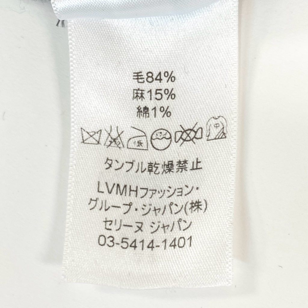 79L15 CELINE セリーヌ フィッシュテールスカート ミドル丈 メランジ バックジップ 38 ブラック レディース 女性用u02t