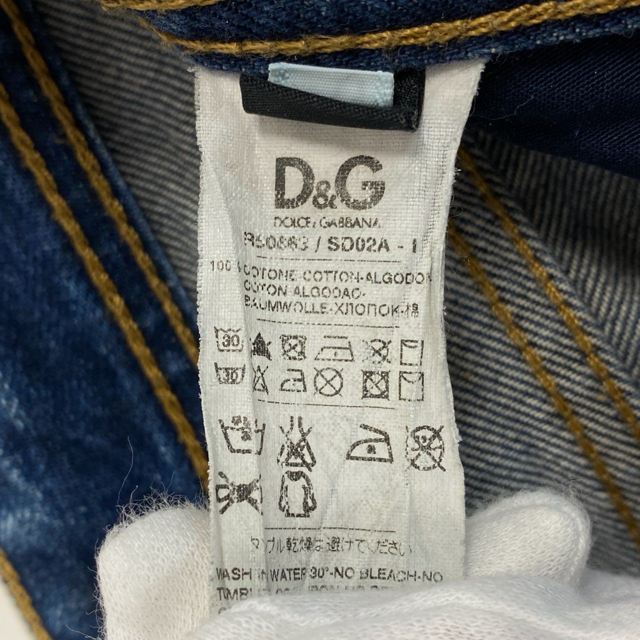 29l14 D＆G DOLCE＆GABBANA ディーアンドジー ドルチェアンドガッバーナ デニムパンツ ダメージ加工 ボタンフライ 34サイズ インディゴ コットン100％ メンズo07t