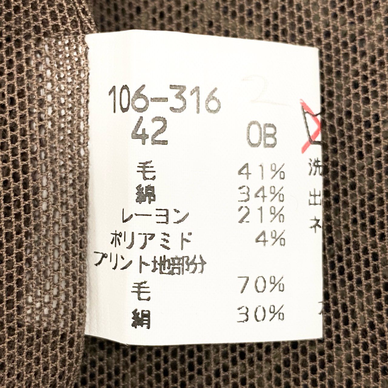 11k28《美品》 import rossa インポートロッサ セットアップ 花柄 ジャケット スカート 42 ブラウン レディースu02t