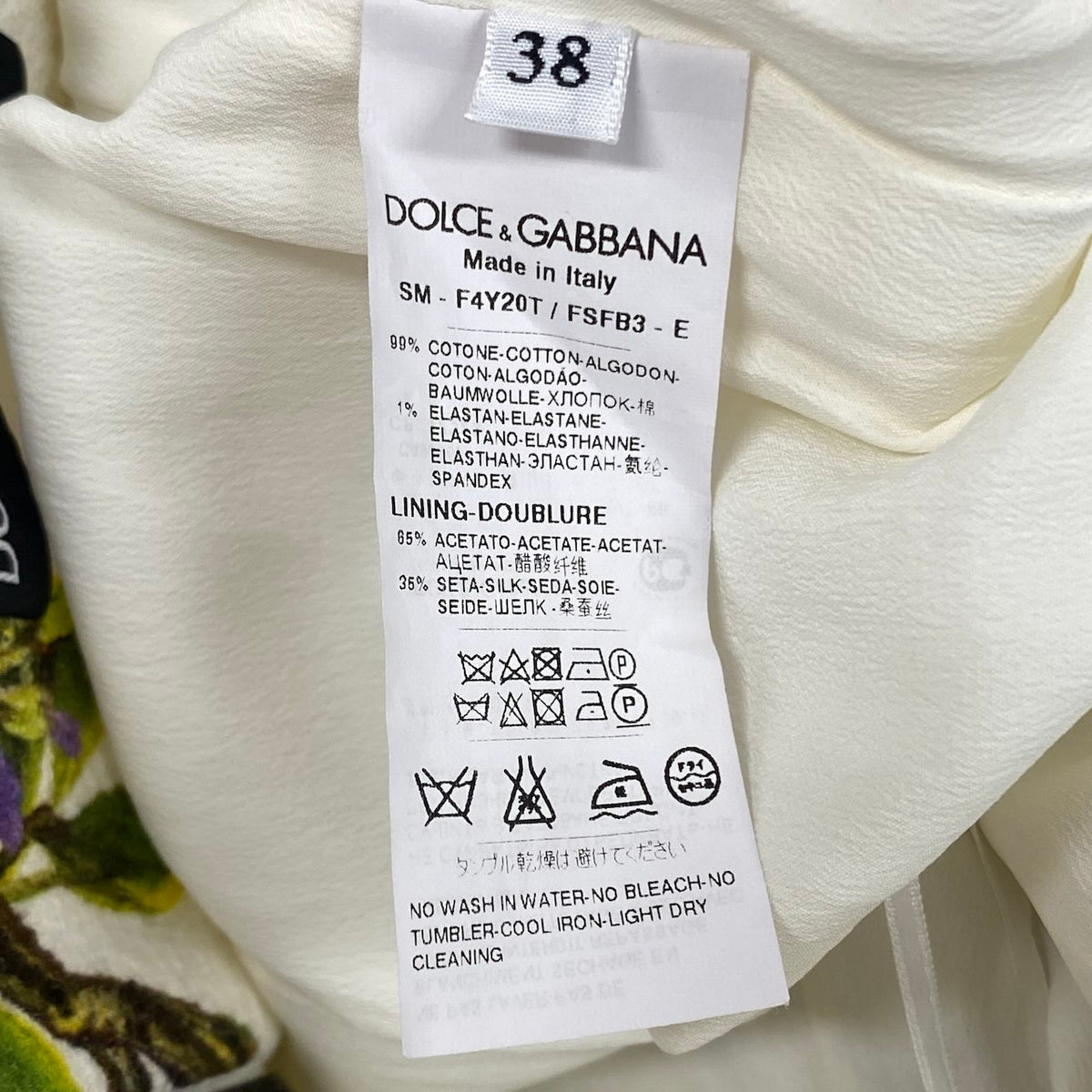i18 【美品】DOLCE&GABBANA 台形スカート ベルトデザイン 藤の花 38サイズ マルチカラー レディース 女性用k02i