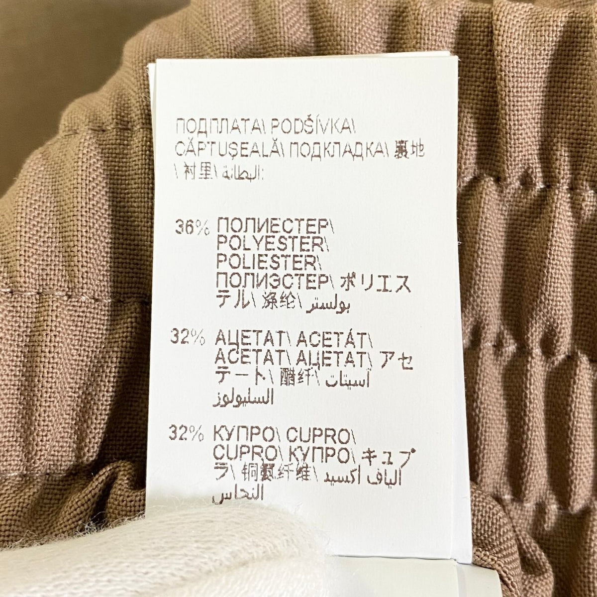 35j26 【未使用タグ付】 BRUNELLO CUCINELLI ブルネロクチネリ スラックスパンツ ウエストゴム ステッチデザイン サイズ42 ブラウン レディースu02t