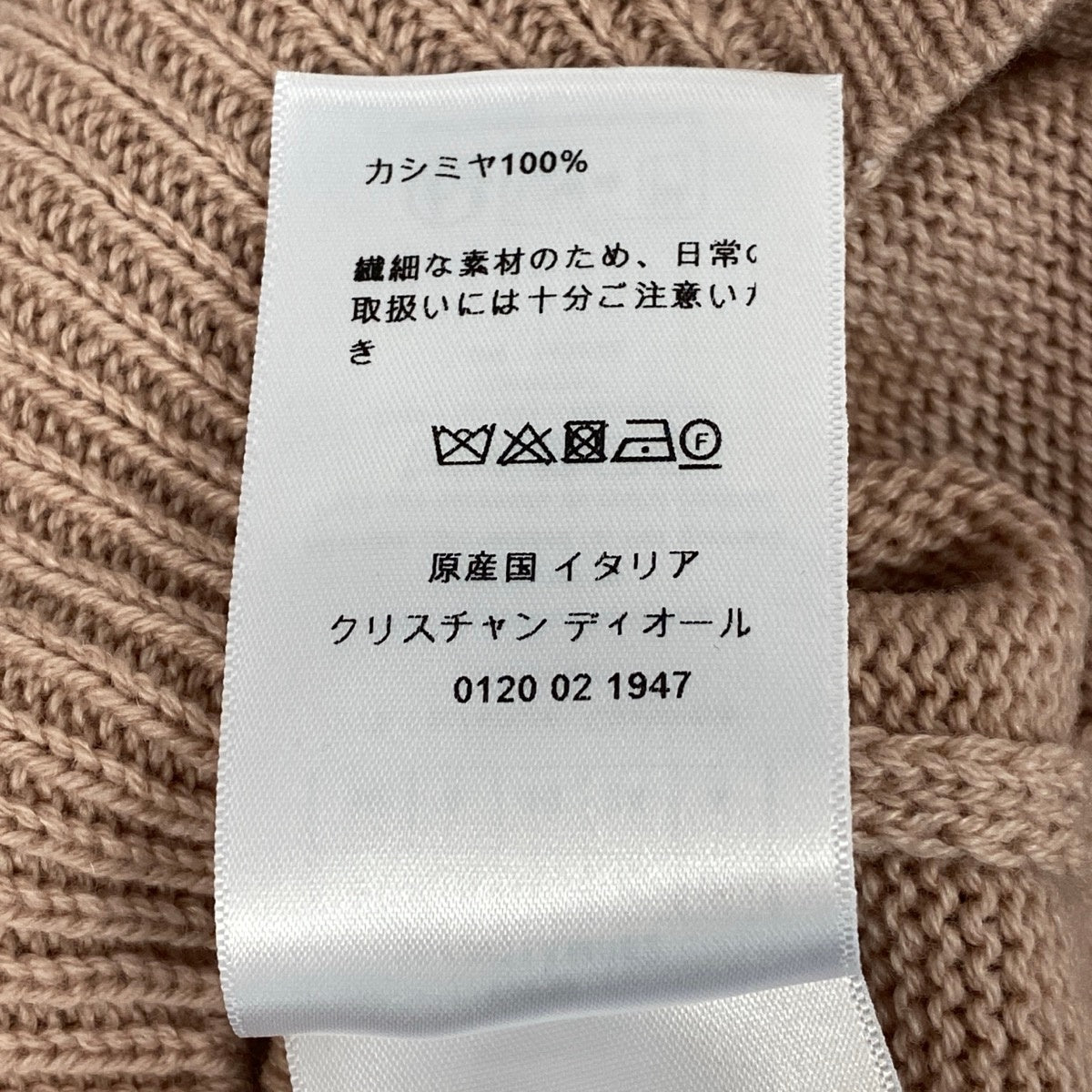 Ej15 【美品】 Christian Dior クリスチャンディオール アンサンブルニット トライバル Bee刺繡 354W01AM082 サイズ36 ピンクベージュ カシミヤ100％ レディースo07t