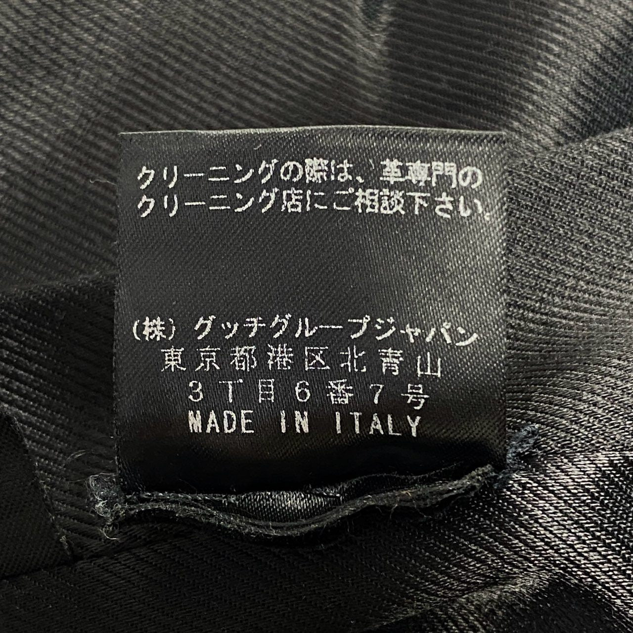 75j29 GUCCI グッチ スエードレザージャケット ベルトカラー ハーフコート トムフォード期 133594 48サイズ ブラック メンズu02t