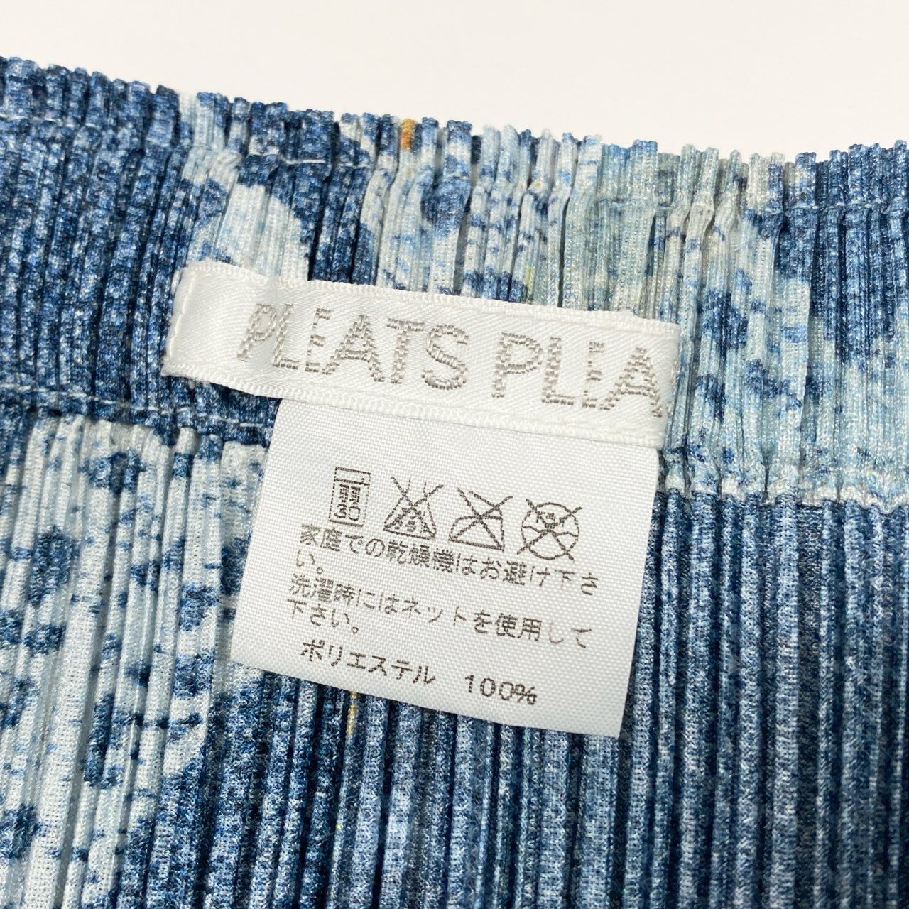 Ab9 【美品】PLEATS PLEASE プリーツプリーズ デニム転写 プリーツスカート ロングフレアスカート  PP61-JG605 2サイズ ブルー系 ポリエステル100％ レディース 女性用k02i
