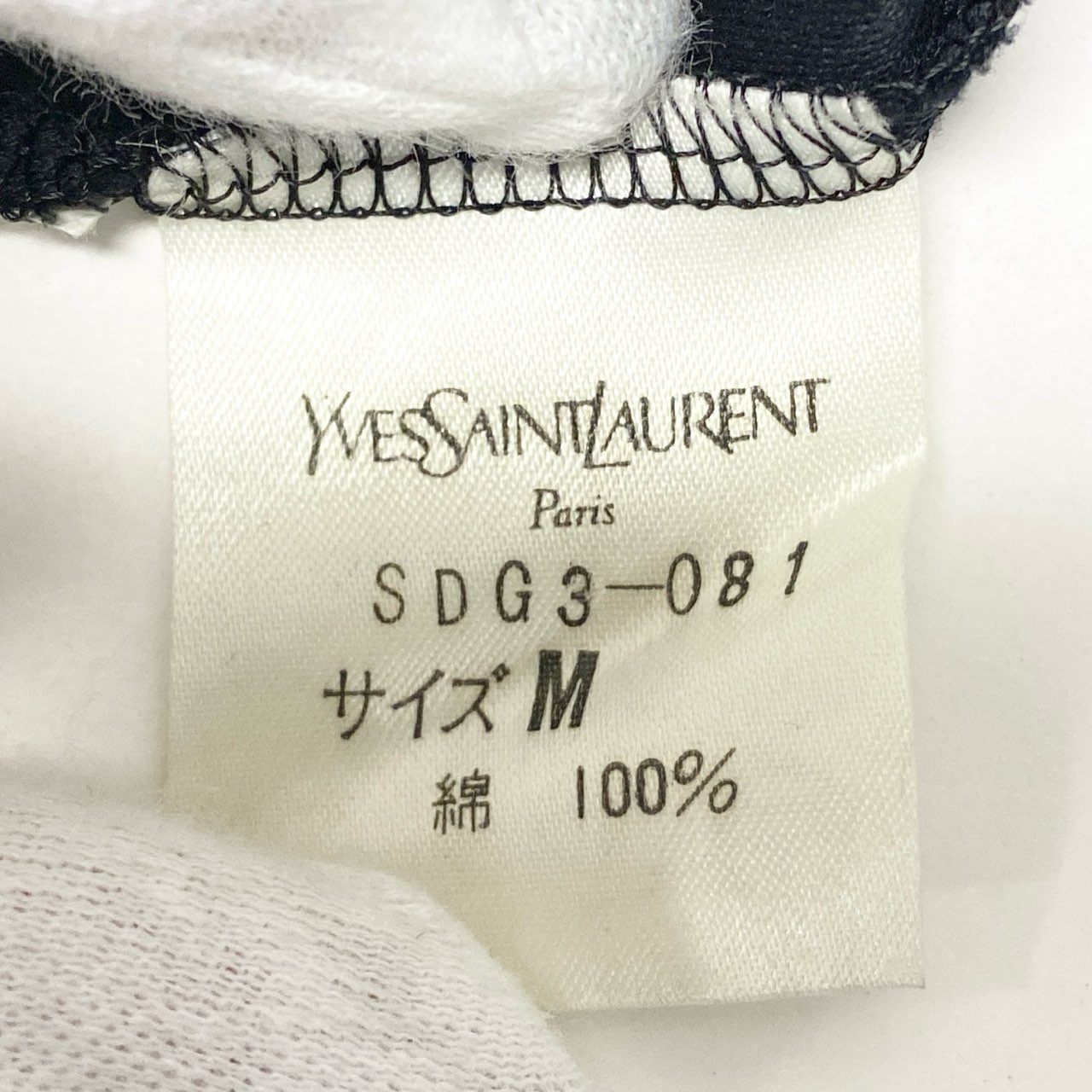 82a29 Vintage Yves Saint Laurent ヴィンテージ イヴサンローラン YSL カサンドラロゴ ビジュー 金ボタン カーディガン 羽織 Cassandre Logo Cardigan Gold Buttons M ブラック コットン レディースo07t