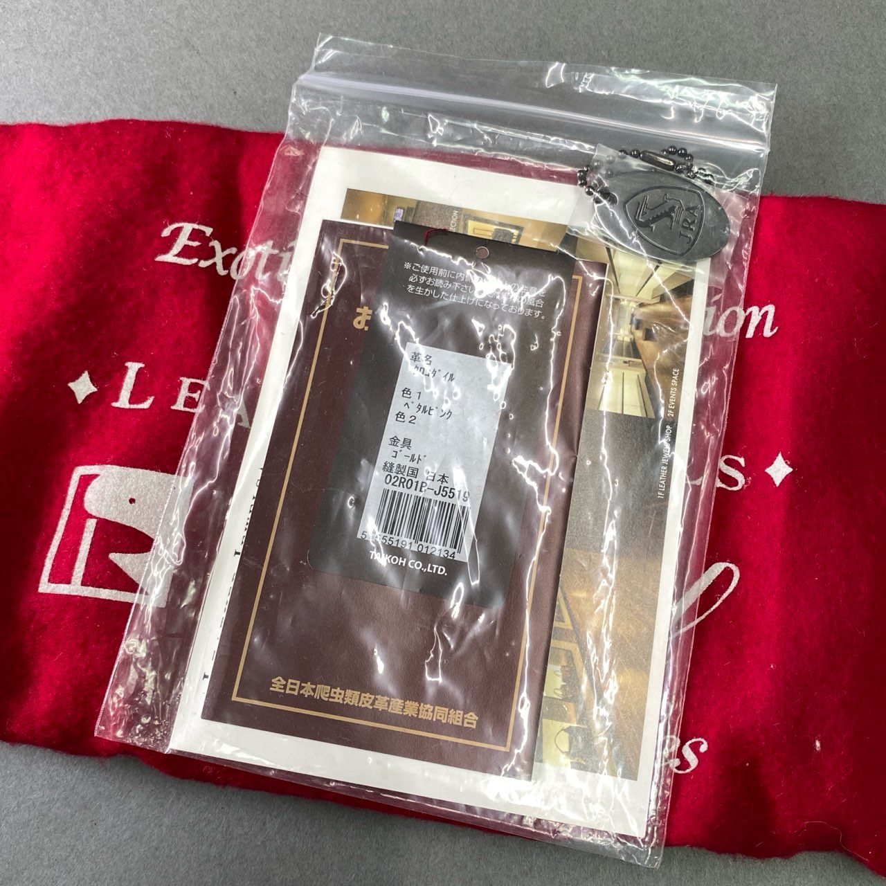 De18 【美品】 LEATHER JUWELS Crystal Reptiles レザージュエルズ ピンク クロコダイルレザー わんちゃんチャーム付き ハンドバッグ ピンク レディース 女性用 鞄