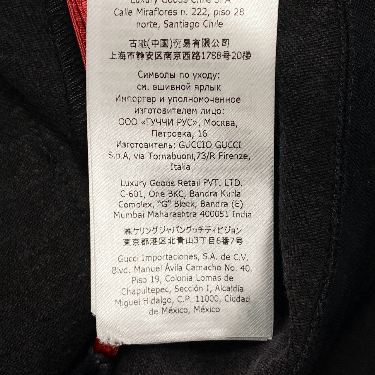 55L23【美品】GUCCI グッチ ジップディテールスティラップトラウザーズ デニムパンツ ボトム スキニー 26サイズ ブラック レディースo07t