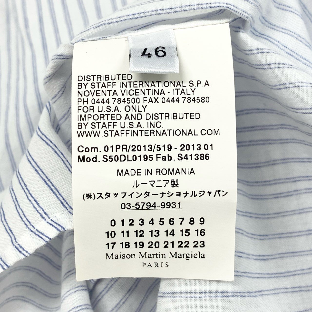 84i10《未使用保管品》 タグ付 Maison Margiela メゾンマルジェラ ストライプ 長袖シャツ ロングスリーブ S50DL0195 46 ホワイト ブルー コットン メンズk02i