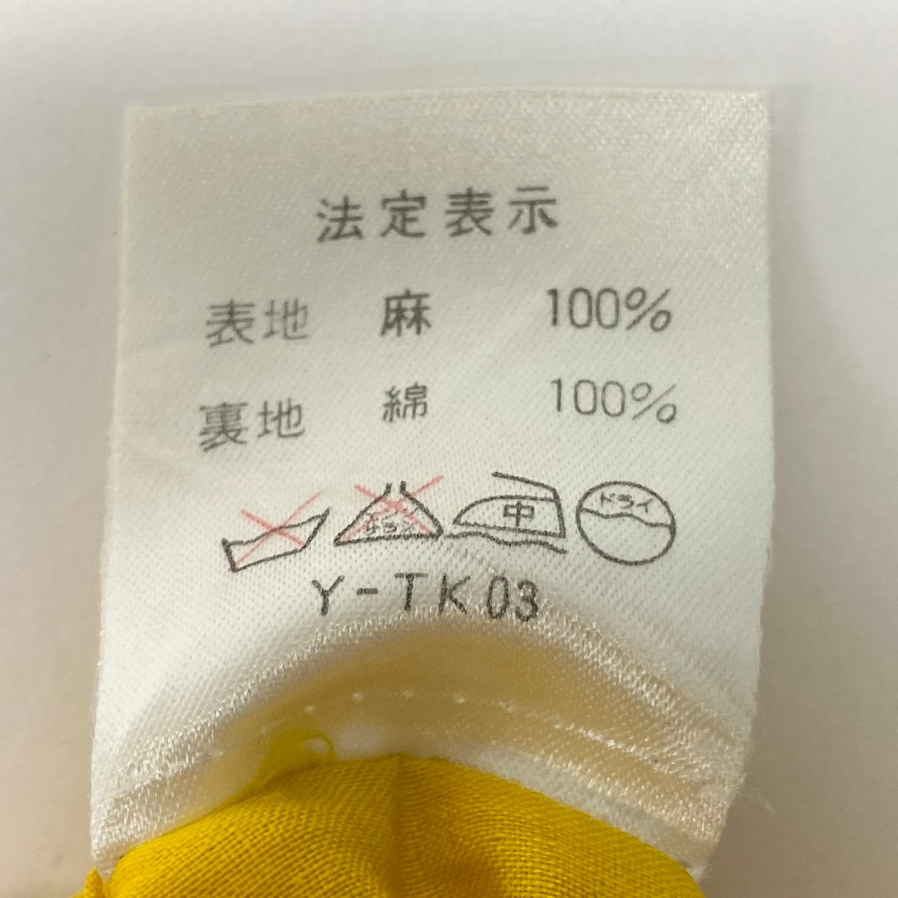 10d2 Christian Dior クリスチャンディオール リネンワンピース 半袖ワンピース Vネック 膝丈 7サイズ イエロー リネン100％ レディース 女性用o07t