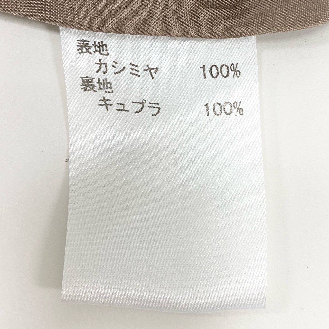 79k21 近年 Leilian レリアン ステンカラーコート カシミヤコート 切替チェック柄 レディース 女性用 9 ベージュ カシミア100％u02t