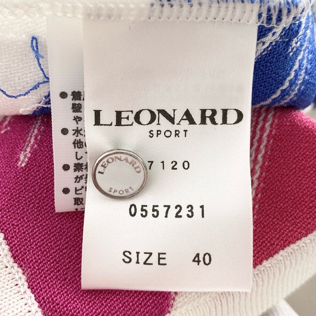 27f20 《美品》 LEONARD SPORT レオナール ニットカーディガン ボレロ 伸縮素材 0557231 サイズ40 ホワイト マルチカラー レディース 日本製